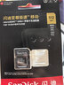 閃迪（SanDisk）512GB TF(MicroSD)內存卡 4K極速金卡A2 V30 U3行車(chē)記錄儀 運動(dòng)相機無(wú)人機 監控存儲卡 讀190MB/s 曬單實(shí)拍圖