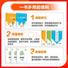 文軒【班級團購優(yōu)惠】2026版53天天練一二三四五六年級下上冊人教北師蘇教西師外研北京版語(yǔ)文數學(xué)英語(yǔ)教材同步隨堂練習冊曲一線(xiàn)5.3同步訓練人教版五三天天練5+3 語(yǔ)文【人教版】+數學(xué)【北師版】 一年級 曬單實(shí)拍圖
