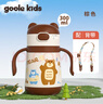 goole kids兒童保溫杯寶寶吸管水杯316不銹鋼男女小學(xué)生幼兒園水壺1-3歲喝水 曬單實(shí)拍圖