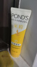 旁氏（POND'S）米粹潤澤保濕潔面乳120g 氨基酸洗面奶男女去角質(zhì) 曬單實(shí)拍圖