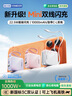 VENIDER【熱銷(xiāo)1000W+丨2025年新款小方塊】充電寶國家3C安全認證可上飛機高鐵小巧自帶雙線(xiàn)適用于蘋(píng)果華為 云朵白丨Mini自帶雙線(xiàn)10000mAh 10000毫安大容量丨最新國標3C認證丨 曬單實(shí)拍圖
