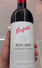 奔富（Penfolds）BIN389赤霞珠設拉子干紅葡萄酒 750ml*1支 原瓶木塞進(jìn)口【澳版】 曬單實(shí)拍圖