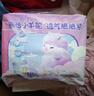 MOONY尤妮佳小羊駝拉拉褲XXXL22片(≥18kg)大寶加大號干爽大吸量 曬單實(shí)拍圖