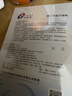 創(chuàng  )?？的z原貼敷料500濃度1盒5片醫用過(guò)敏痤瘡減輕色素沉著(zhù)38送禮 曬單實(shí)拍圖