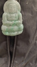 千載一玉冰底翡翠觀(guān)音吊墜 男士玉觀(guān)音牌子玉石玉墜 帶證書(shū) 淡綠正裝觀(guān)音-款七QZA552i 曬單實(shí)拍圖