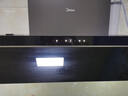 美的（Midea）【推薦新款小西梅油煙機AK10】AK7 PRO抽吸排油煙機家用28風(fēng)量頂側一體蒸汽洗AK7 PRO以舊換新 曬單實(shí)拍圖