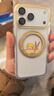 圖拉斯支點(diǎn)殼O3Light【春季爆款丨小王子聯(lián)名】 適用蘋(píng)果17promax手機殼iphone16pro磁吸支架15透明全包 【沙漠之泉-黃】相機按鍵全包 iPhone17ProMax 曬單實(shí)拍圖