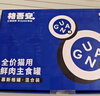 格吾安貓主食罐貓濕糧成貓鮮肉慕斯冰淇淋舔舔質(zhì)地雞?；旌?5g*6罐 曬單實(shí)拍圖