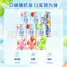銳澳（RIO）預調 雞尾酒 果酒 清爽強爽多口味組合裝 330ml*6罐 年貨節送禮 曬單實(shí)拍圖