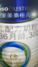 美素佳兒（Friso）皇家幼兒配方奶粉3段（1-3歲幼兒適用）800g*6罐 乳鐵蛋白 曬單實(shí)拍圖