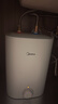美的（Midea）7.6升儲水式小廚寶臺下電熱水器家用45升一級能效京東自營(yíng)2000W廚房熱水寶國家補貼F7.6-20CB5(ES) 曬單實(shí)拍圖