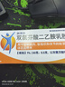 【原研進(jìn)口】扶他林 雙氯芬酸二乙胺乳膠劑 1%*50g  用于緩解肌肉軟組織和關(guān)節的輕至中度疼痛 曬單實(shí)拍圖