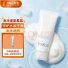 芙麗芳絲（Freeplus）氨基酸洗面奶 100g 溫潤綿密 深層清潔 控油保濕提亮膚色收縮毛孔 曬單實(shí)拍圖