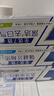 佳潔士全優(yōu)7效固齒護齦美白清口含氟防蛀牙膏3支共540g京東自營(yíng) 曬單實(shí)拍圖