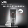 AHC男士多效專(zhuān)研洗面奶180ml護膚品控油潔面乳節日禮物送男友 曬單實(shí)拍圖