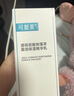 可復美 煥能舒潤柔膚水500ml 補水保濕舒修護提亮 曬單實(shí)拍圖