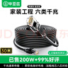 畢亞茲 六類(lèi)CAT6類(lèi)網(wǎng)線(xiàn) 30米 千兆網(wǎng)絡(luò )連接線(xiàn) 工程家用電腦寬帶監控非屏蔽8芯雙絞成品跳線(xiàn)帶頭 WX8 曬單實(shí)拍圖