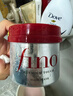FINO芬濃發(fā)膜護發(fā)素新一代濃厚紅罐發(fā)膜230g護發(fā)修護【常華森同款】 曬單實(shí)拍圖