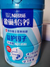 雀巢（Nestle）怡養益護因子中老年奶粉高鈣850g富硒成人奶粉 送禮送長(cháng)輩 曬單實(shí)拍圖