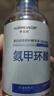華美科美白祛斑修護精華液350ml（氨甲環(huán)酸）3盒38女神節禮物婦女節禮物 曬單實(shí)拍圖