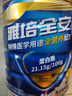 雅培全安素特醫全營(yíng)養配方粉900g麥香味 含蛋白粉劑 中老年補充營(yíng)養 曬單實(shí)拍圖