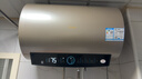 海爾國家補貼電熱水器50升PD3 金剛無(wú)縫膽終身免換鎂棒一級能效節能省電儲水式大水量家用京東自營(yíng) 曬單實(shí)拍圖