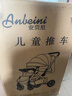 安貝尼 嬰兒推車(chē)可坐可躺雙向推行小孩手推車(chē)四輪減震可折疊BB車(chē) 至尊版-卡其色四輪橡膠+四輪減震 曬單實(shí)拍圖