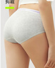 有棵樹(shù)【元氣紫】A類(lèi)嬰兒棉內褲女純棉10A抗菌桑蠶絲襠高彈運動(dòng)風(fēng)三角褲 曬單實(shí)拍圖
