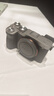 索尼（SONY）Alpha 7C II 單機身 銀色+騰龍28-75二代 曬單實(shí)拍圖