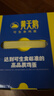 黃天鵝可生食雞蛋 30枚/3.18斤禮盒裝 生鮮雞蛋京東自營(yíng)送禮 曬單實(shí)拍圖