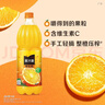 可口可樂(lè )（Coca-Cola）美汁源 Minute Maid 果粒橙 橙汁果汁飲料 1.25L*12瓶 曬單實(shí)拍圖