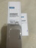 可復美噸噸乳80ml/瓶透明質(zhì)酸鈉藻萃盈潤保濕精華乳 曬單實(shí)拍圖