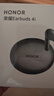 榮耀Earbuds 4i【國家補貼】藍牙耳機榮耀耳機通話(huà)降噪長(cháng)續航 華為FreeBuds 6i平替適配榮耀手機鈦銀色 曬單實(shí)拍圖