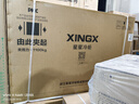 星星（XINGX）355L單溫家用小型冰柜 大容量減霜保鮮凈味節能冰箱 冷藏冷凍兩用4D均冷冷柜 BD/BC-355E 以舊換新 曬單實(shí)拍圖