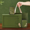 宣彩2026新款綠茶龍井茶葉包裝盒禮盒裝空禮盒半斤裝毛尖綠茶禮盒空盒 春日好禮（平方罐）深綠 曬單實(shí)拍圖