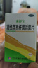 爽舒寶 凝結芽孢桿菌活菌片350mg*60片/盒用于便秘腹瀉腹脹消化不良OTC成人兒童孕婦益生菌片潤腸通便 曬單實(shí)拍圖