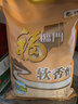福臨門(mén) 軟香稻大米 蘇北米 20斤 曬單實(shí)拍圖
