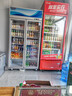 澳柯瑪（AUCMA）展示柜冷藏保鮮柜 雙門(mén)三門(mén)立式冰柜飲料柜 商用冷柜風(fēng)直冷麻辣燙超市便利店蔬菜水果啤酒酒水柜 1.0米 780升雙門(mén)風(fēng)循環(huán) LSC-780TXC 曬單實(shí)拍圖