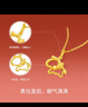 周六福黃18K金吊墜女生肖馬彩金吊墜生日禮物C0423342 不含鏈 曬單實(shí)拍圖