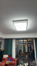 孩視寶吸頂燈客廳大燈主燈全光譜護眼LED簡(jiǎn)約燈具30㎡內適用150W包安裝 曬單實(shí)拍圖