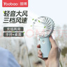 羽博（Yoobao）手持小風(fēng)扇usb迷你風(fēng)扇隨身便攜充電風(fēng)扇桌面小型風(fēng)扇學(xué)生辦公宿舍戶(hù)外風(fēng)扇 元氣藍【低噪大風(fēng)可立吹】 6000mAh 曬單實(shí)拍圖