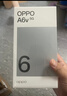 OPPO A6v 【國家補貼15%】新品上市 6500mAh長(cháng)壽大電池  超抗摔金剛石架構 5G拍照智能手機 冰川藍 8GB+256GB 官方標配 曬單實(shí)拍圖
