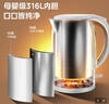 美的（Midea）電熱水壺養生母嬰級316L內膽雙層無(wú)縫一體家用燒水壺1.7L大容量自動(dòng)智能斷電泡茶 SH17M301PRO 曬單實(shí)拍圖