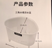 inomata日本水槽瀝水籃 塑料三角過(guò)濾籃洗菜池剩菜剩飯火鍋菜渣垃圾濾網(wǎng) 水槽瀝水籃+大號過(guò)濾網(wǎng)（100枚） 曬單實(shí)拍圖