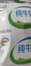 伊利 無(wú)菌枕純牛奶240ml*16整箱 曬單實(shí)拍圖