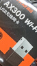 Tenda騰達 WiFi6免驅動(dòng)usb無(wú)線(xiàn)網(wǎng)卡臺式機專(zhuān)用 wifi接收器臺式電腦筆記本主機網(wǎng)絡(luò )wifi發(fā)射 內置天線(xiàn) 曬單實(shí)拍圖