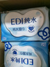 潔柔EDI純水濕巾80抽*6包大碼200*150八道凈化潔膚柔嬰兒濕紙巾無(wú)酒精 曬單實(shí)拍圖