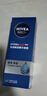 妮維雅（NIVEA）男士【暢通保濕】水活暢透多效精華水150ml爽膚水護膚品 生日禮物 曬單實(shí)拍圖