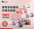 Keep啞鈴女士健身家用彩色浸塑環(huán)保手鈴亞鈴全身塑形紫灰色3kg*2 曬單實(shí)拍圖