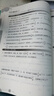 2026春調考A+B數學(xué)六年級下冊北師大 成都期末調研a十b考試小學(xué)生專(zhuān)題分類(lèi)集訓同步訓練輔導書(shū)練習冊?xún)?yōu)等生題庫A卷專(zhuān)項訓練B卷 曬單實(shí)拍圖